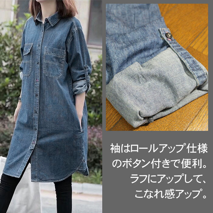 デニム シャツワンピース デニムワンピース デニムシャツ オーバーシャツ ロングシ...