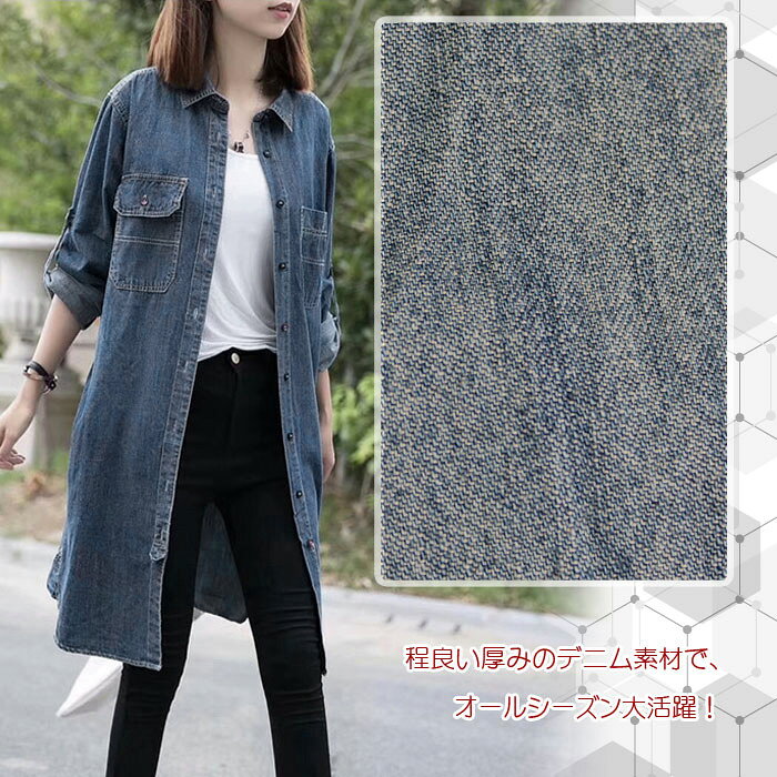 デニム シャツワンピース デニムワンピース デニムシャツ オーバーシャツ ロングシ...