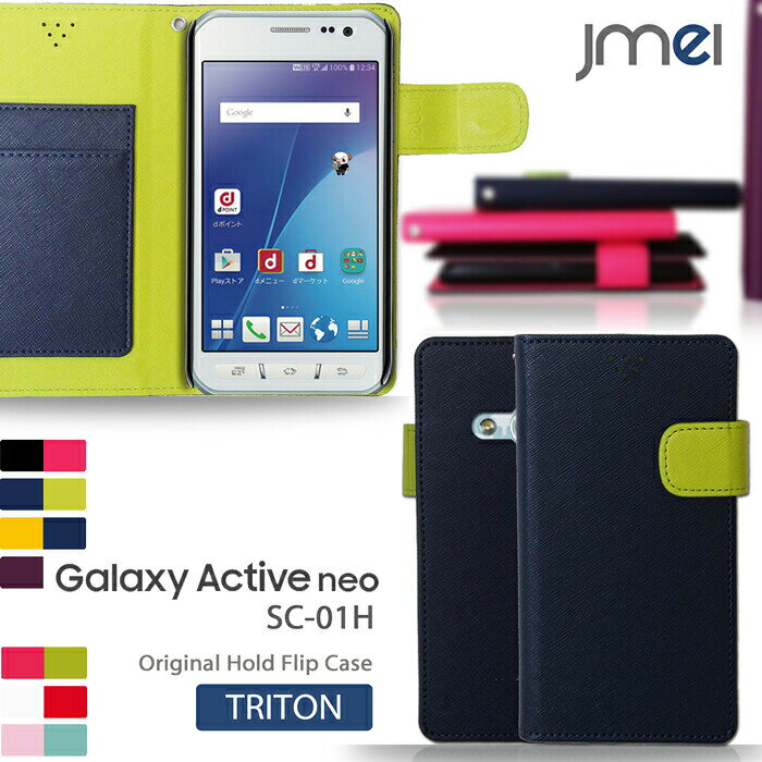 樂天商城 - Galaxy Active neo SC-01H ケース 手帳 galaxy active neo ギャラクシー アクティブ ネオ 手帳型ケース