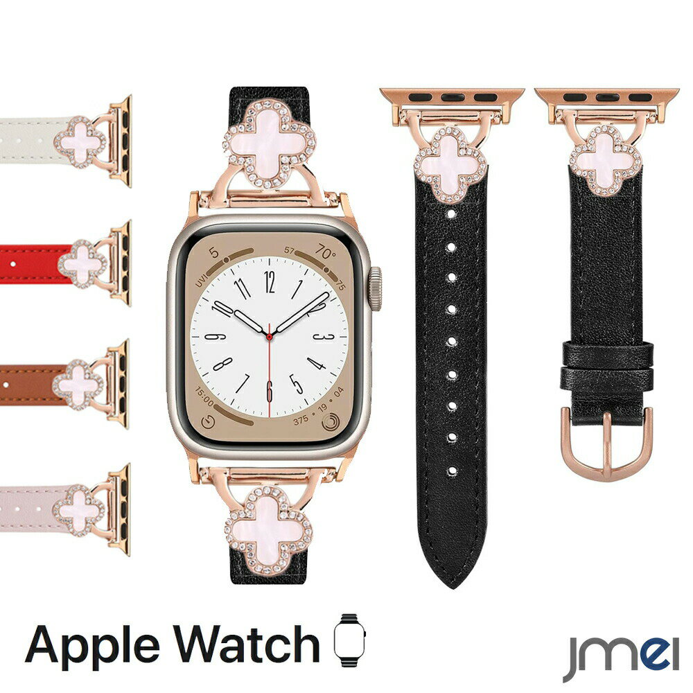 apple watch 10 9 8 7 本革 バンド キラキラ apple watch Ultra2 Ultra 49mm Series 10 46mm 42mm 9 8 7 45mm 41mm レディース Series 6 5 4 44mm 40mm 対応 apple watch SE レザー 42mm 38mm Series 1 2 3 4 5 アップルウォッチ ベルト ブランド 誕プレ ギフト