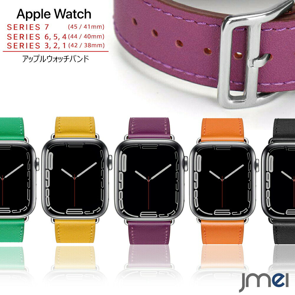 Apple Watch バンド アップルウォッチ バンド メンズ レディース Series 10 9 8 7 6 5 4 3 2 1 SE SE2 ultra ultra2 全シリーズ対応 46mm 42mm 本革 A-B09VKQ4SVH 衝撃 おしゃれ アップルウォッチ バンド apple watch SE シルバーバックル アップルウォッチ ベルト ブランド