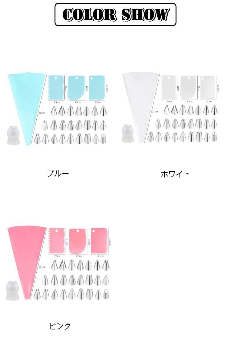絞り袋 24点口金 シリコン絞り袋 耐熱 デコレーションツール お菓子作り用 耐久性...