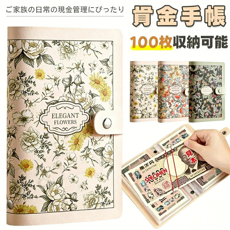 メーカー希望小売価格はメーカーカタログに基づいて掲載しています