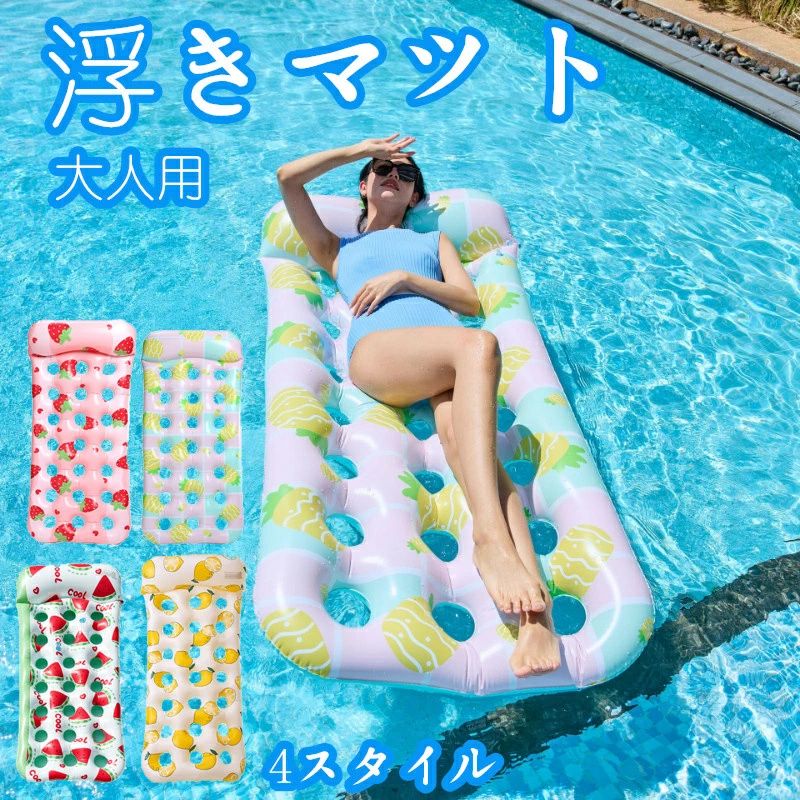 おしゃれ かわいい フルーツ柄 エアーフロートマット 大人用 水上浮きマット 携帯便利 空気入れ簡単 厚手 耐久性 強化PVC 海 プール遊び 水遊び 夏用品 水上リラックス 浮きマット レジャー用品 水泳用 浮具 アウトドア おもちゃ ビックフロート