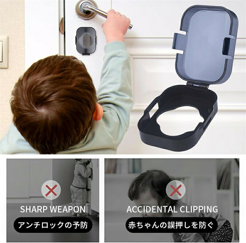 鍵穴カバー キーカバー 鍵 カバー 玄関 サムターンカバー 徘徊防止 子供 誤操作防...