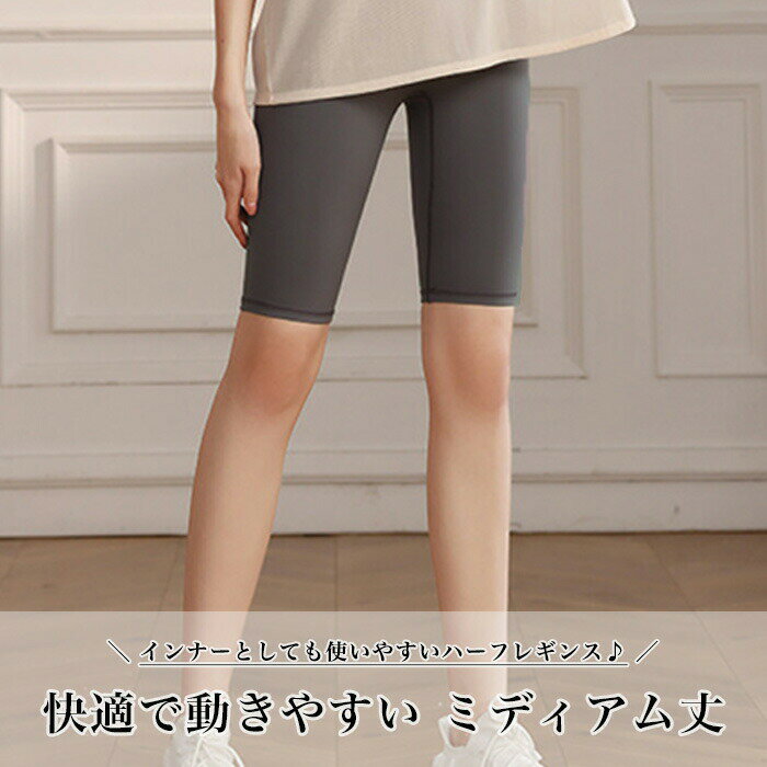 ヨガウェア ヨガレギンスヨガパンツ ハーフパンツ ショートレギンス ホットパンツ ...