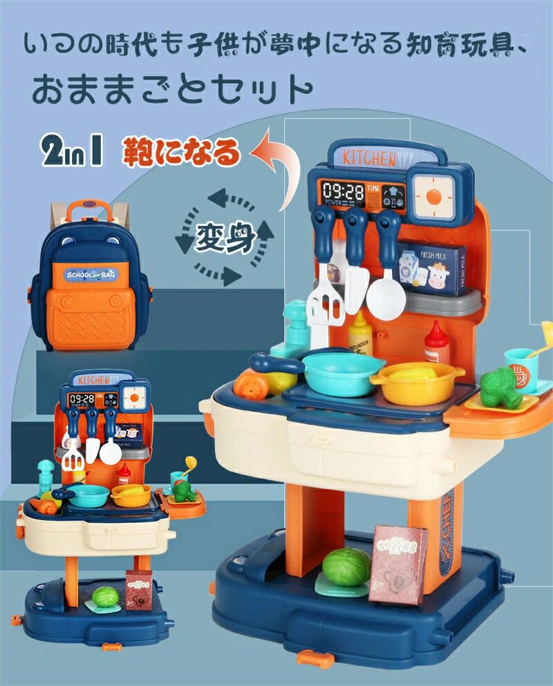 Hug Selectのおままごとセット キッチン お店屋さんごっこ 大工さん お医者さん ペット ドレッサー おもちゃ クッキングトイ 女の子 男の子 子供 キッズ 姫系 コスメ 化粧台 メイクアップセット ごっこ遊び 料理ごっこ 食器 おうち時間 おうち遊び 誕生日 クリスマ｜アングル2