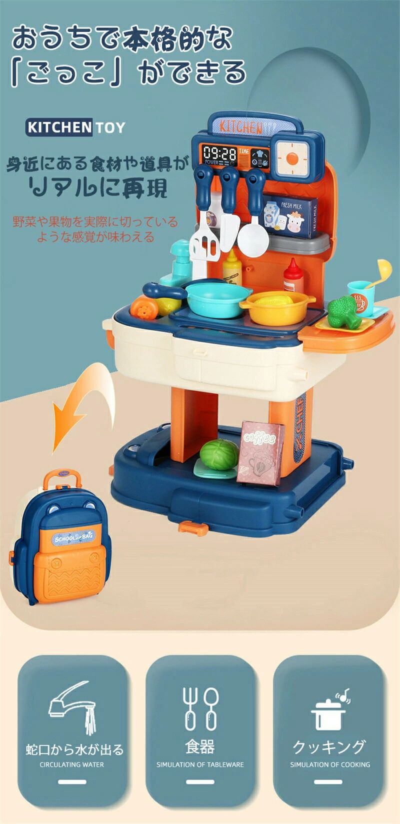 Hug Selectのおままごとセット キッチン お店屋さんごっこ 大工さん お医者さん ペット ドレッサー おもちゃ クッキングトイ 女の子 男の子 子供 キッズ 姫系 コスメ 化粧台 メイクアップセット ごっこ遊び 料理ごっこ 食器 おうち時間 おうち遊び 誕生日 クリスマ｜アングル3