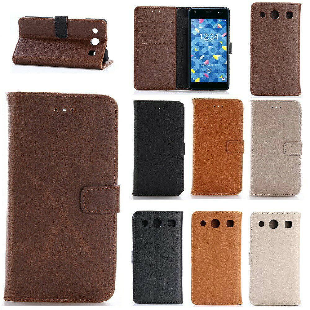 樂天商城 - au miraie f kyv39 ケース ミライエ フォルテ カバー 手帳 手帳型 手帳型ケース 京セラ kyocera miraief ミライエフォルテ スマホケース 携帯ケース