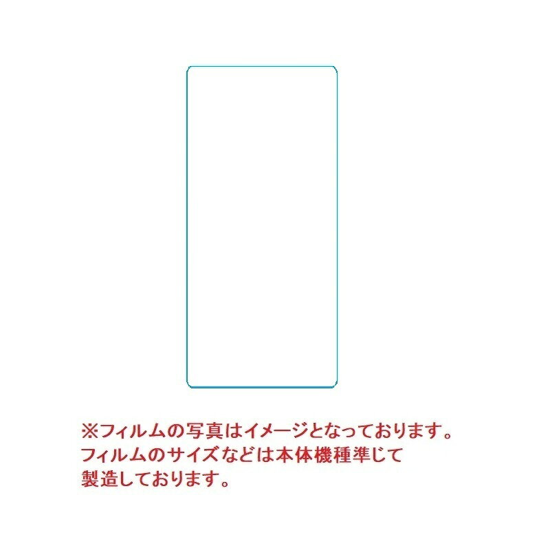 leica leitzphone powered by xiaomi 保護フィルム xiaomi 17 ultra simフリー ガラスフィルム シャオミ セブンティーン ウルトラ 6.9インチ 6.9inch xiaomi互換 強化ガラス 9h