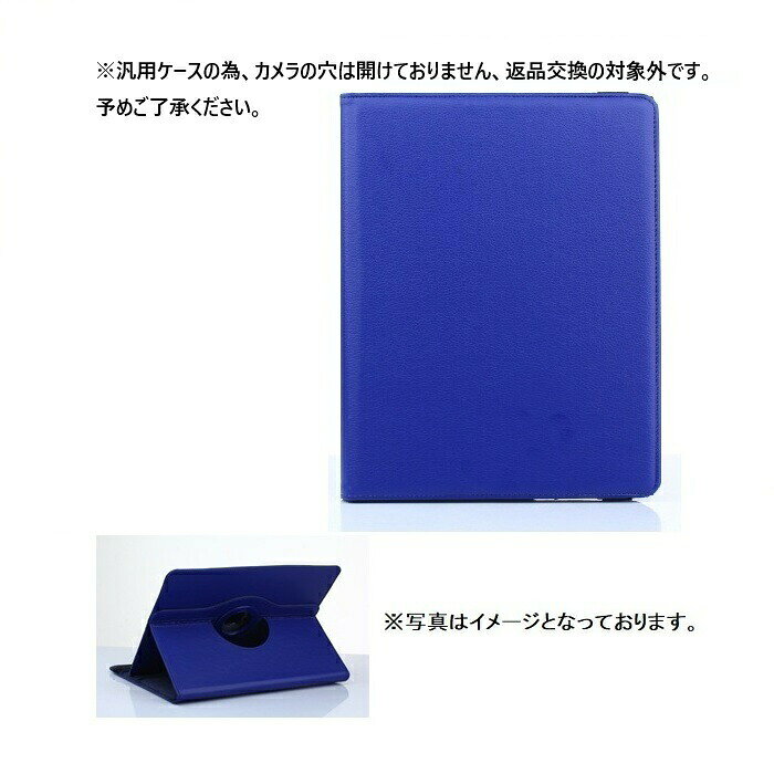 樂天商城 - 保護フィルム 2枚 タッチペン付き lenovo tab4 ケース softbank 701lv カバー y!mobile 702lv レノボ タブフォー スタンドケース 360度回転式 スタンド レノボタブ4 タブレットケース