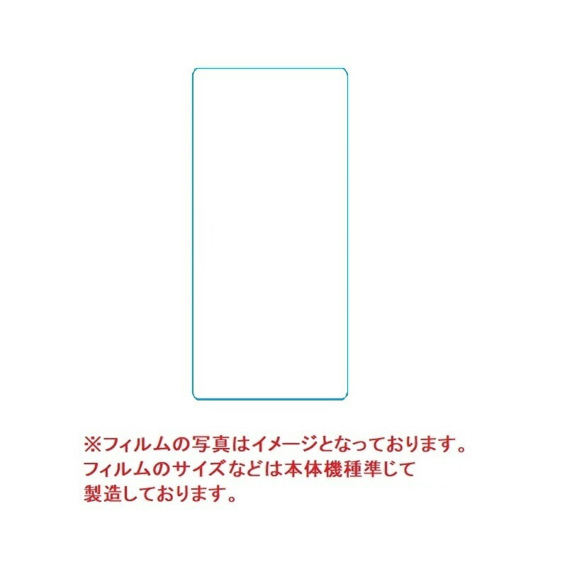 乐天商城 - ナッシング フォーン4a 保護フィルム nothing phone (4a) ガラスフィルム 6.78インチ 6.78inch nothing互換 強化ガラス 9h
