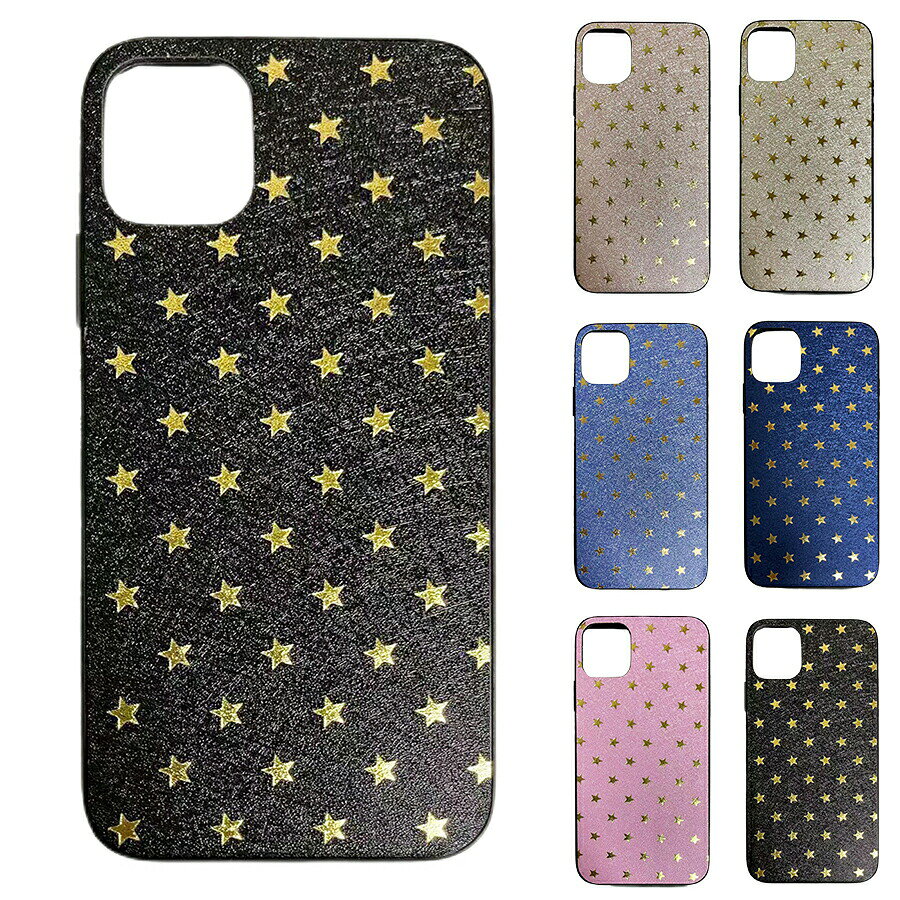 樂天商城 - iPhoneSE3 ケース iPhoneSE2 iPhone12 12mini 12Pro 12ProMax iPhone11 11Pro 対応 背面 ケース カバーキラキラ 光沢 ゴールド 星 スター シンプル おしゃれ 可愛い カラーバリエーション