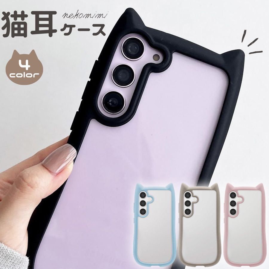 乐天商城 - Galaxy S23 対応 猫耳ケース ギャラクシー s23 ねこみみケース ネコミミケース クリア 背面クリア 猫 おしゃれ かわいい 韓国