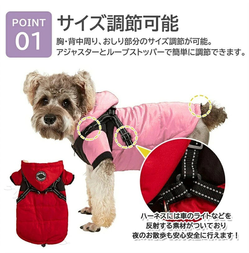 Hug Selectの秋冬 おしゃれ 犬服 愛犬 の 寒さ対策 防寒アウター 防水仕様 小型犬 中型犬 暖かく 可愛い 犬服 秋冬 新作 袖付き フードアウター ジッパー と リブで フィット 秋冬 の 愛犬用 防水 ドッグ｜アングル3