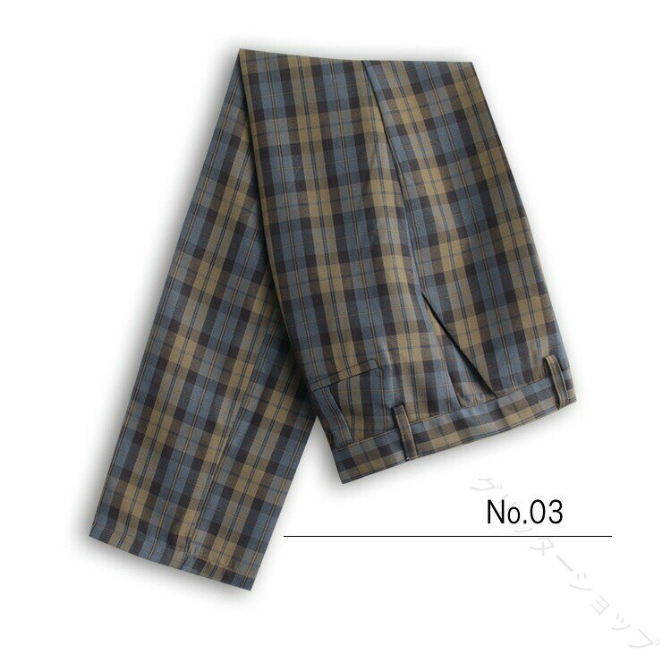 単品 新色 追加 ロング パンツ 男子 高校生 制服 ズボン チェック スクール パンツ...