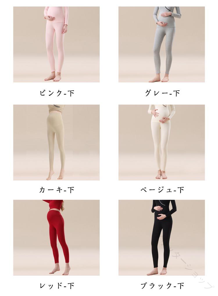 Hug Selectの授乳服 マタニティインナー あったか インナーシャツ 長袖 パッド入り カシュクール トップス レギンス インナー 下着 肌着 ブラトップ 綿 コットン ストレッチ 冷え予防 保温 ルームウエア｜アングル3