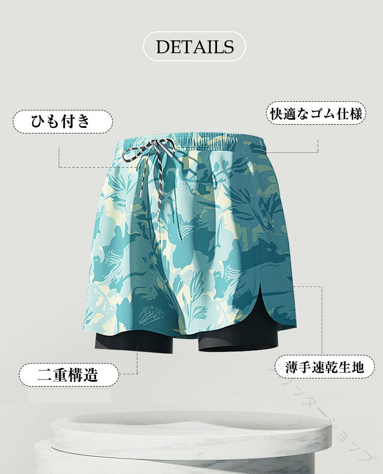 Hug Selectの水着 メンズ スイムスーツ スイムパンツ サーフパンツ ブラック グリーン L-5XL 大きいサイズ 二重構造 通気 速乾 シンプル セパレート水着 ビーチパンツ ショートパンツ 男性用 スイムウェ｜アングル2