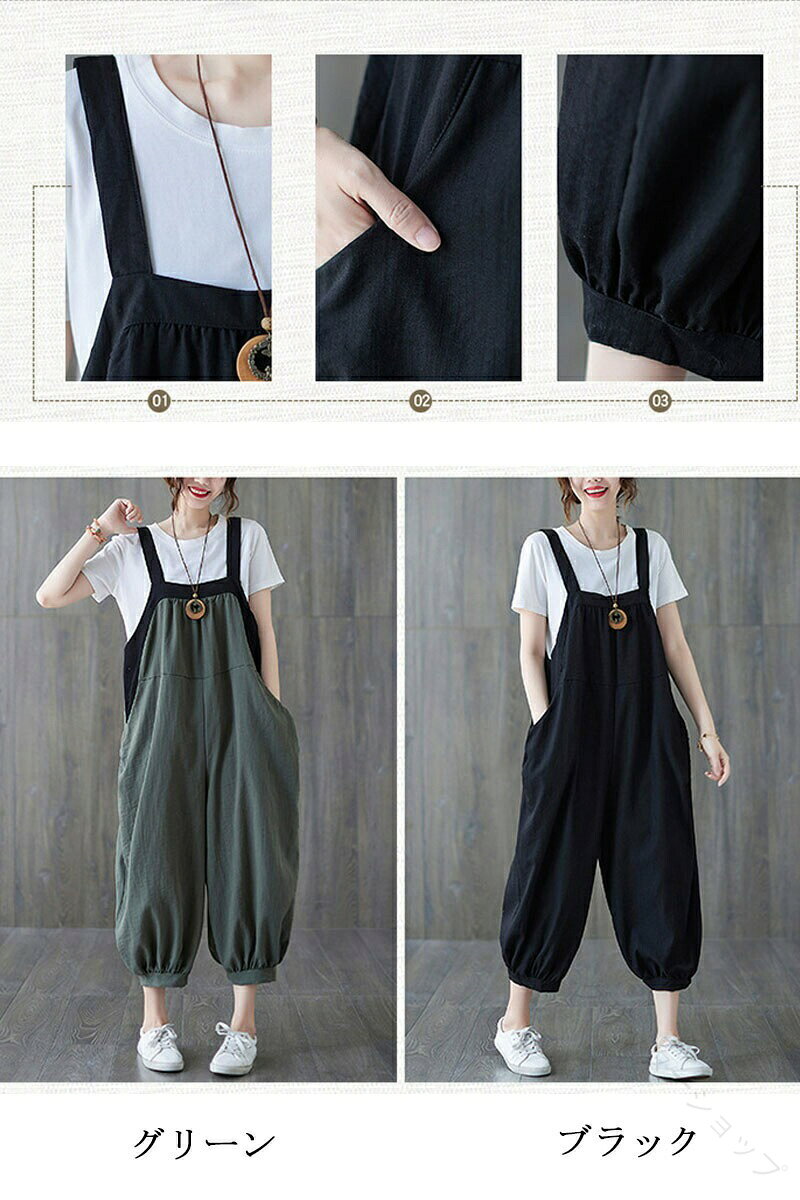 Hug Selectの大きい サイズ レディース サロペット パンツ サルエルパンツ オールインワン ワイドパンツ オーバーオール ロング ゆったり ゆるっと ポケット 有り きれいめ バルーンパンツ 春夏 秋 おし｜アングル2