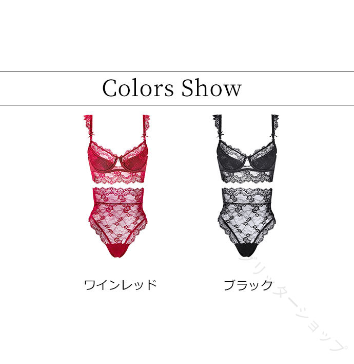 ブラジャー レディース ショーツセット 花柄レース ブラ インナー ワイヤーブラ 3/4カップ 脇高ブラ 脇肉スッキリ 透けショーツ ハイウエスト 下着女性 おしゃれ ABCDカップ 吸汗 速乾 ジ (2)