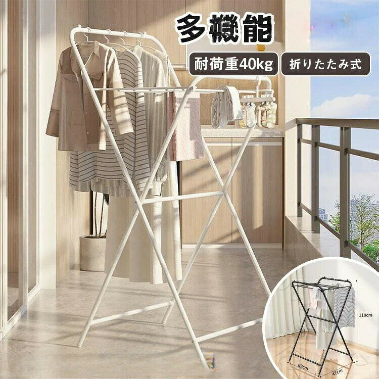 【原産国／製造国: 中国】 .物干し台 ステンレス 折りたたみ コンパクト 低い 狭い ベランダ 室内 屋外 外風に強い 布団干し 物干しスタンド 洗濯物干し 室内物干し 省スペース 軽量 頑丈 多機能 便利 簡単設置 収納 効率的 長持ち おすすめ 人気 ランキング セール 屋外物干し ベランダ物干し 室内物干し 折り畳み式 収納簡単 風に強い 省スペース設計 物干しラック 物干し竿対応 少ないスペース対応 衣類乾燥用 多用途使用 使いやすい 生活用品 家事用品。 指定された配送時間は承っておりません。【グリッターショップ】 メーカー希望小売価格はメーカーカタログに基づいて掲載しています
