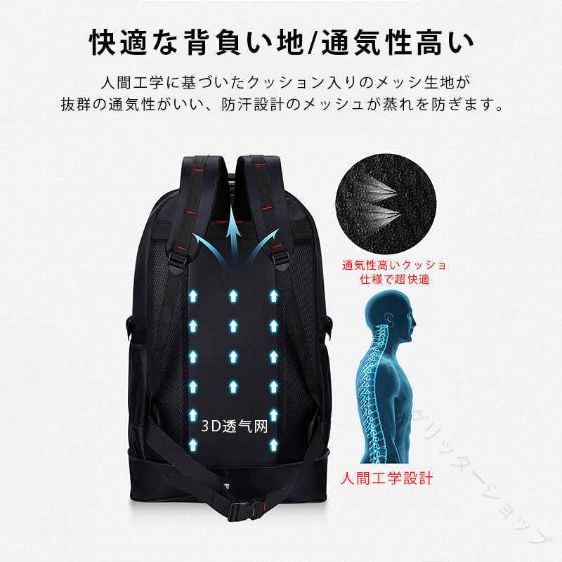 バックパック リュック リュックサック ビジネスリュック 大容量 50L 拡張機能 撥...