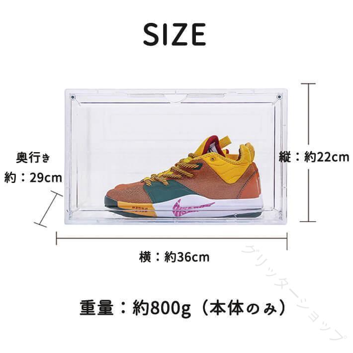 シューズボックス 6 個 12 個 セット シューズラック シューズケース スニーカーボ...