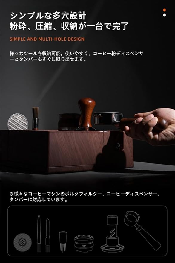 Hug Selectのコーヒー ポルタフィルター タンパー ホルダー ノック ボックス エスプレッソノックボックス タンパースタンド一体型 コーヒーかすバケツ かす入れ箱 タンパー マット スタンド バリスタ アクセサリー 多機能 静音設計 バリスタ用品 カフェ 家庭用 高級感｜アングル3