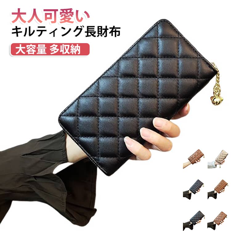 楽天市場】ケイトスペード 長財布 キルティングの通販