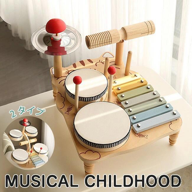新作知育玩具 木のおもちゃ 楽器 おもちゃ 楽器玩具 おもちゃ 木琴 鈴 木製 子供 メロディーゴーラウンド 音の鳴るおもちゃ 音の出るお