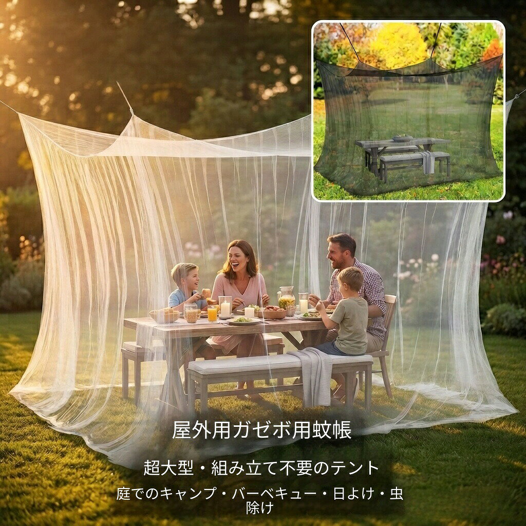 商品画像1