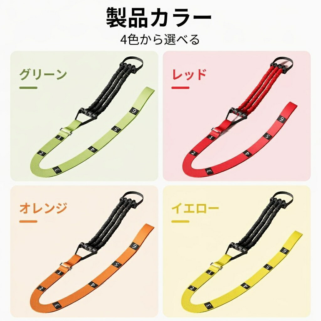 Hug Selectの送料無料 懸垂 補助 ベルト チューブ チンニング サポート トレーニングチューブ 懸垂アシスト ぶら下がり健康器 筋トレ 器具 長さ調節可能 3本チューブ 耐荷重200kg フットペダル 収納袋付き 自宅 室内 ホームジム フィットネス 初心者 体力テスト 子供 エクササイズ｜アングル2