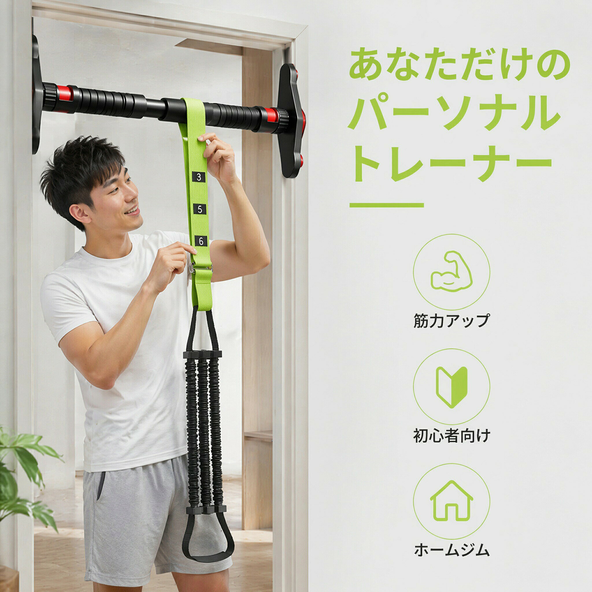 Hug Selectの送料無料 懸垂 補助 ベルト チューブ チンニング サポート トレーニングチューブ 懸垂アシスト ぶら下がり健康器 筋トレ 器具 長さ調節可能 3本チューブ 耐荷重200kg フットペダル 収納袋付き 自宅 室内 ホームジム フィットネス 初心者 体力テスト 子供 エクササイズ｜アングル3