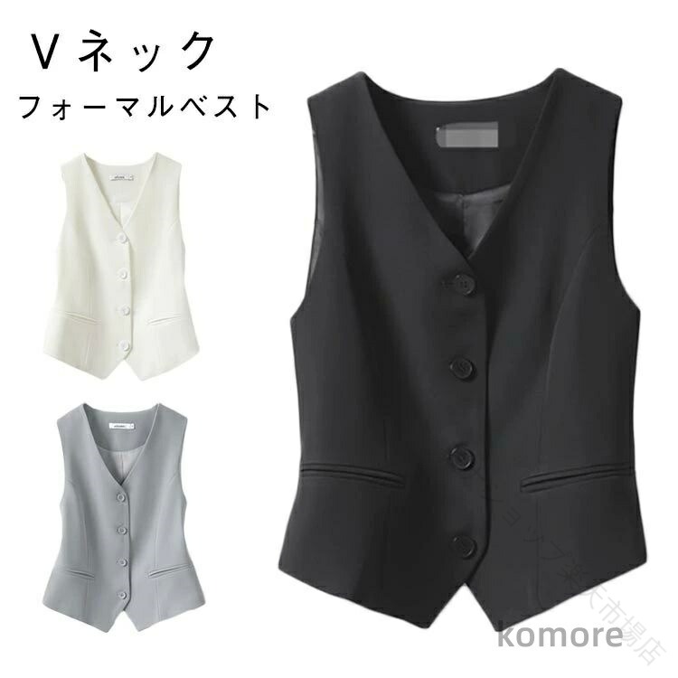 制服 ベスト ブラック 事務服 仕事着 おしゃれ ホテル ol 通勤 男女兼用 単品 企業 ユニフォーム 大きいサイズ 前開き 着痩せ ファッション ウェア 衣料 ビジネス 制服セット 仕事用 作業 hugselect-10050887 Hug Select パッケージ画像