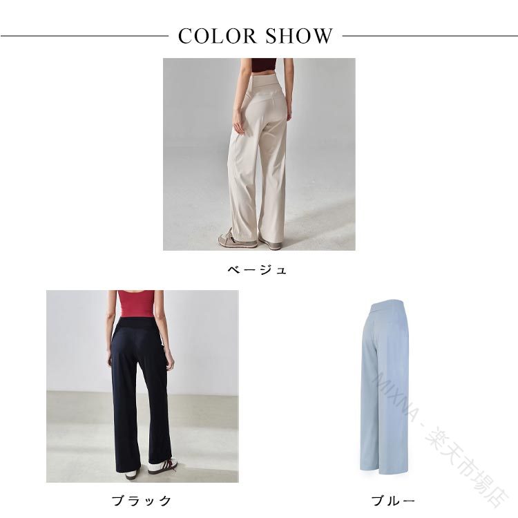 フィットネスパンツ レディース ワイドパンツ 速乾 吸汗 ヨガパンツ ジャージ スポ...