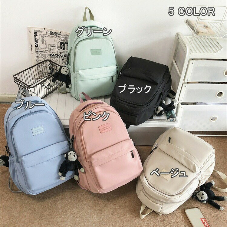 軽量 大容量 防水 撥水 PC対応 通勤 通学 20L 25L レディース メンズ ユニセックス かわいい おしゃれ 韓国風 スポーツリュック 便利 快適 収納力 高耐久 デイリー 旅行 シンプル 使いやすい hugselect-10063109 Hug Select サンプル画像2