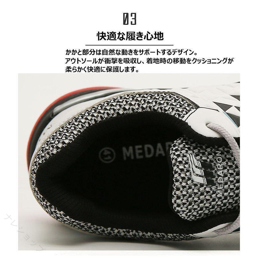 Hug Selectのバドミントンシューズ メンズ レディース スポーツシューズ ジュニア 運動靴 軽量 滑り止め トレーニングシューズ 通気 バスケットボール 野球｜アングル3