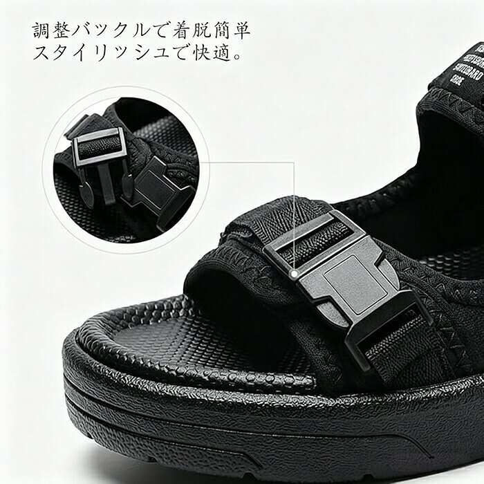 サンダル スポーツサンダル 調整式 サンダル オフィスサンダル メンズサンダル 外...