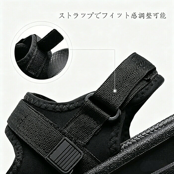 サンダル スポーツサンダル 調整式 サンダル オフィスサンダル メンズサンダル 外...