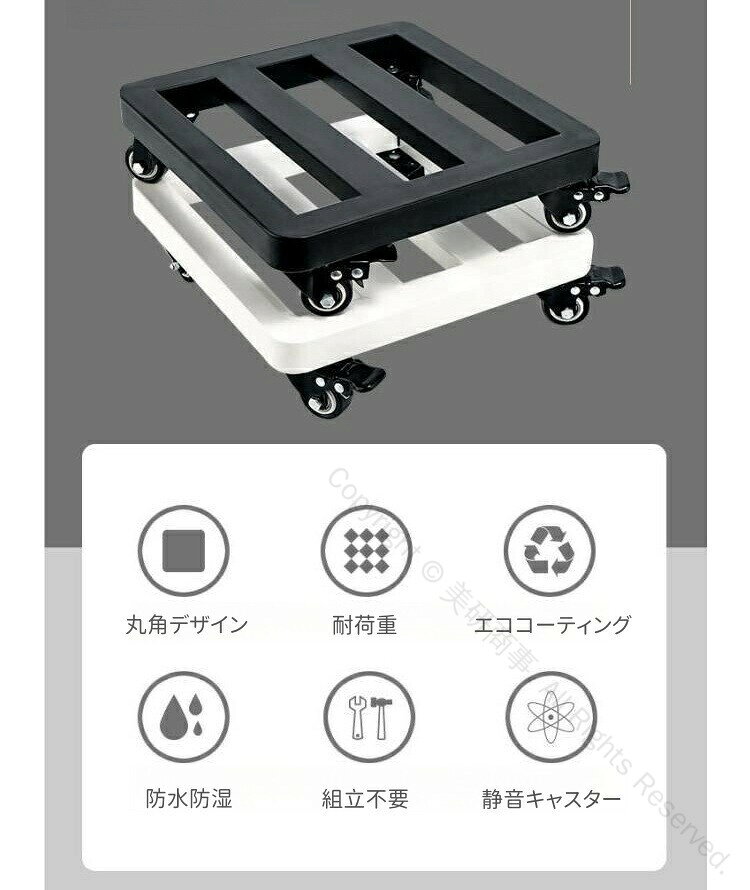 植木鉢台 鉢置き台 耐荷重 鉄製 頑丈 プランター移動台車 2. フラワースタンド キ...