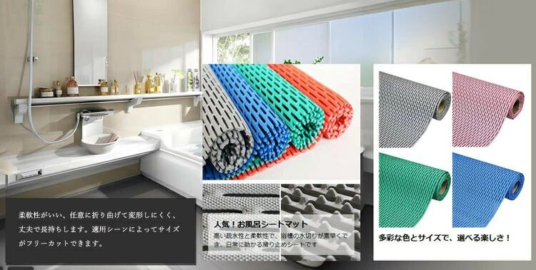 お風呂マット バスマット 大判 転倒防止 赤ちゃん マット お風呂 風呂 すべり止め ...