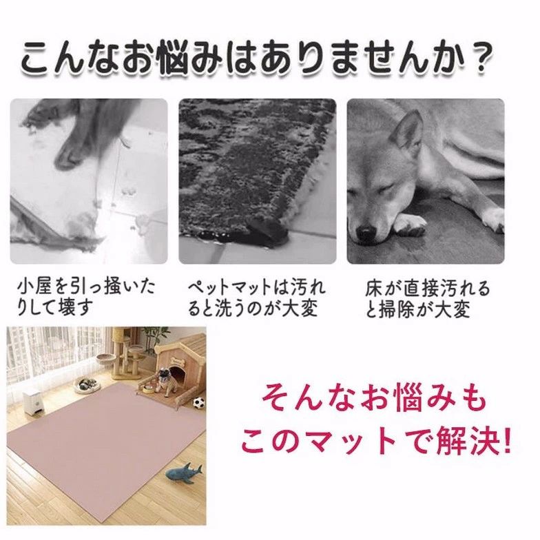 Hug Selectのペットマット 犬用 マット ペットシーツ おしっこマット トイレシート 大判 防水 下敷きマット 介護マット 汚れ防止 速乾 子供 犬 猫 小｜アングル2