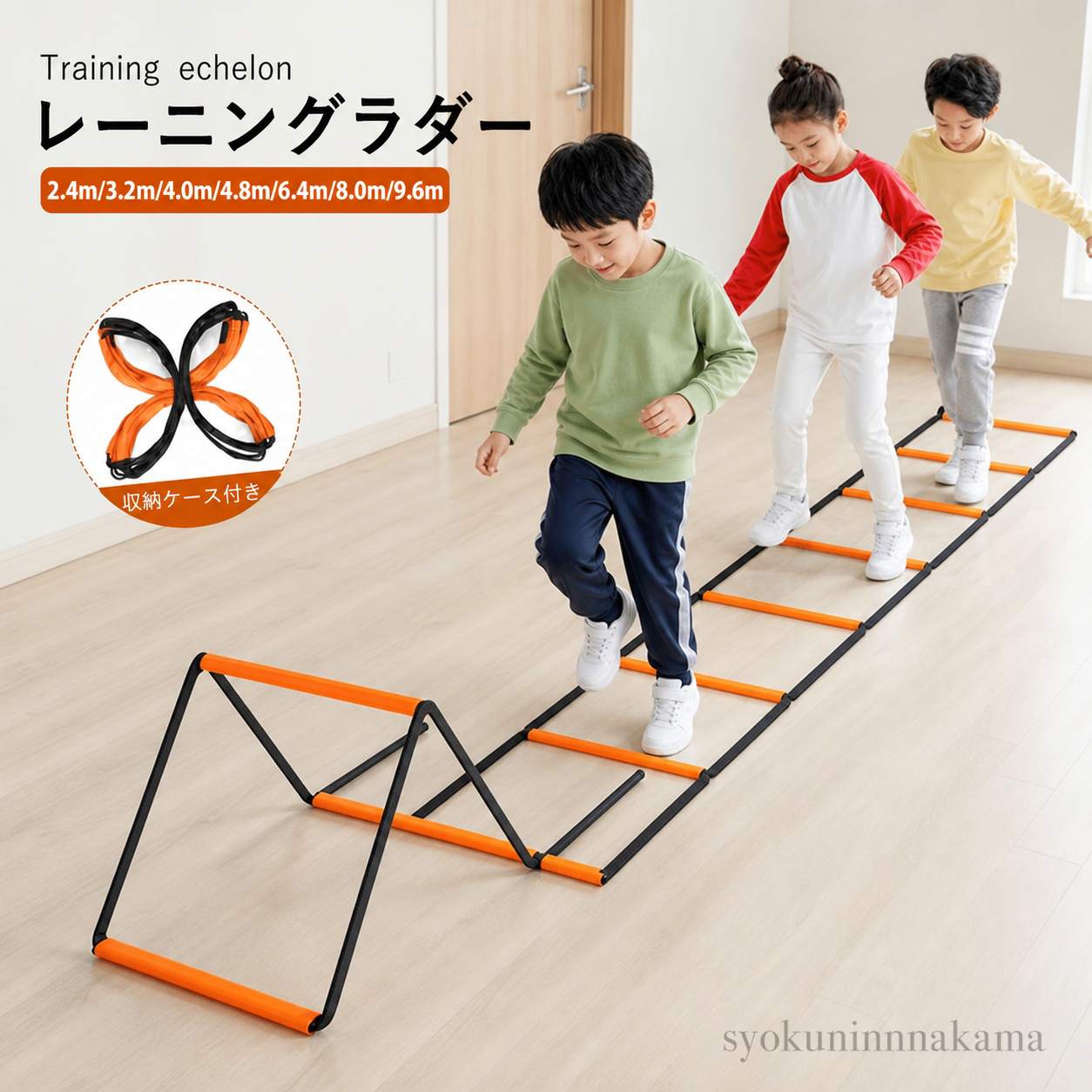 スピードを上げるこのラダーは、ソロまたは他の人と一緒にプレイする際にスピードと敏捷性を向上させるために設計されています。手と目の協調運動を鍛えて、楽しく過ごすこともできます。お子様の発達を促進ラダーを使用することで、お子様の細かい運動能力と社会的スキルを育むことができます。彼らは楽しみながら健康を維持しながら、他の子供たちと協力して交流します。親子アクティビティ屋内でも屋外でも、お子様と一緒に、楽しむことができます。スキルレベルに関係なく、フィットネスを向上させ、家族と一緒に楽しむのに役立ちます。絶妙なギフト誕生日、記念日、ハロウィーン、イースター、クリスマス、子供の日など、このラダーはフィットネスと楽しみを愛する人にとって完璧なプレゼントです。さまざまなスキルレベルに関係なく、子供から大人まで最適です。あらゆる機会に最適このはしごは、屋内または屋外のあらゆる平らな面で使用できます。裏庭で遊んだり、キャンプに行ったり、屋内でトレーニングしたりできます。スピード、コーディネーション、バランスが向上します。