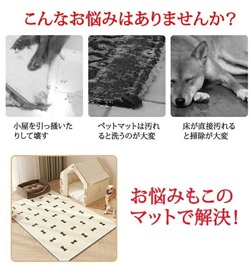 ペットマット 防水 撥水 防滑 滑らない 滑り止め ラグ ラグマットカーペット ペット 猫 犬 マット ケージの下に敷く ペットシーツ 洗え hugselect-10051784 Hug Select サンプル画像2