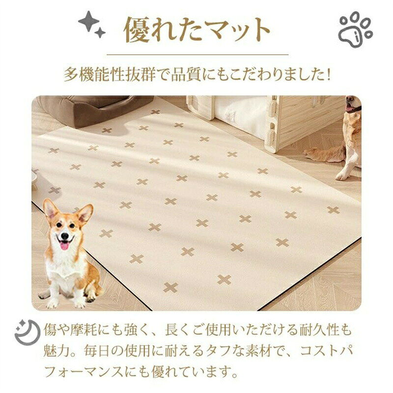 ペットマット 防水 撥水 防滑 滑らない 滑り止め ラグ ラグマットカーペット ペット 猫 犬 マット ケージの下に敷く ペットシーツ 洗え hugselect-10051784 Hug Select サンプル画像3