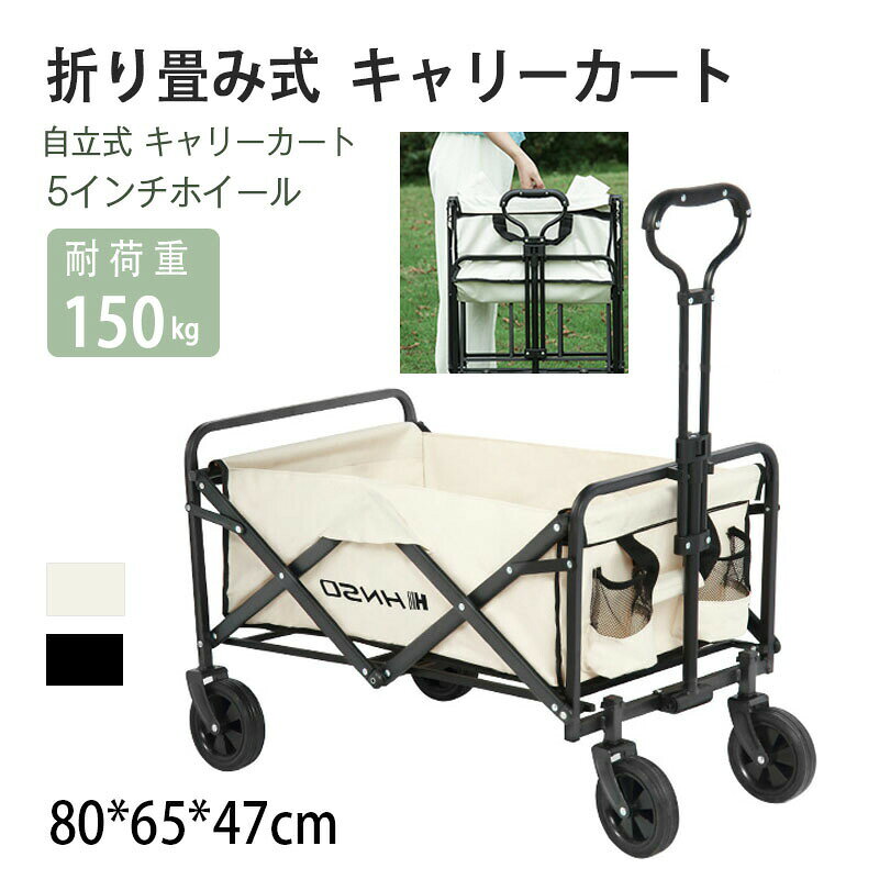 楽天市場】キャリーワゴン150lの通販