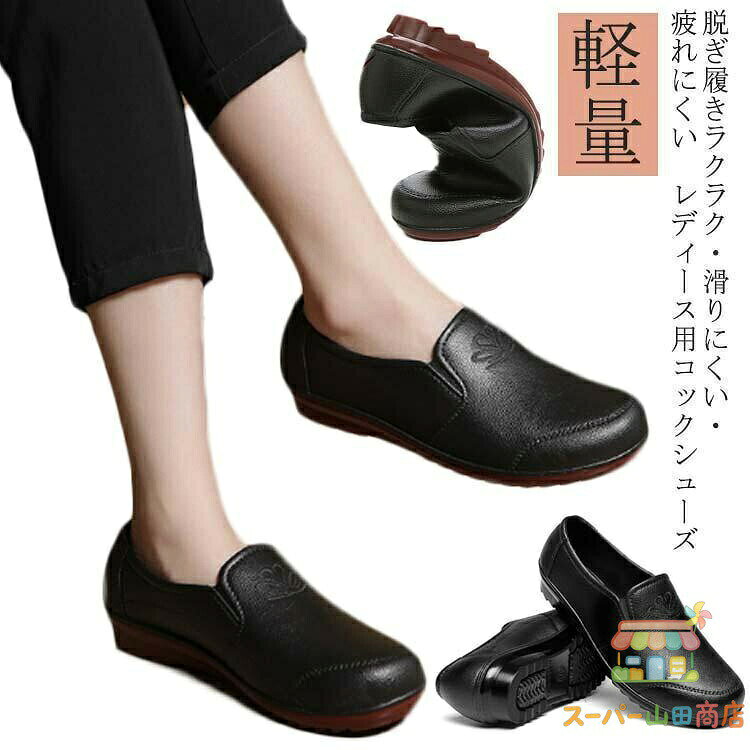 23cm 23.5cm 24cm 24.5cm 25cm 25.5cm メーカー希望小売価格はメーカーカタログに基づいて掲載しています