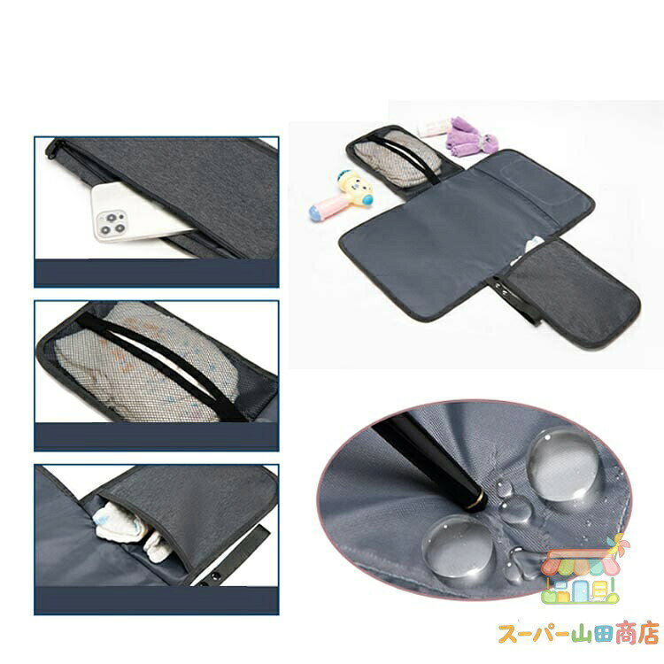折りたたんでバッグに！ポーチ変形型 おむつ替えシート オムツ替えマット オムツポ...