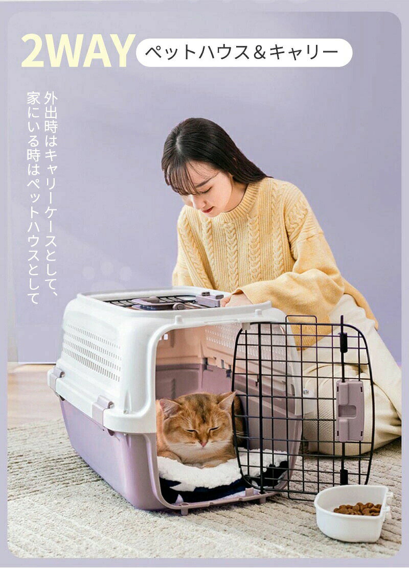 キャリーコンテナ 犬 猫 小型犬 小動物 ペット キャリー キャリーケース ハードキ...