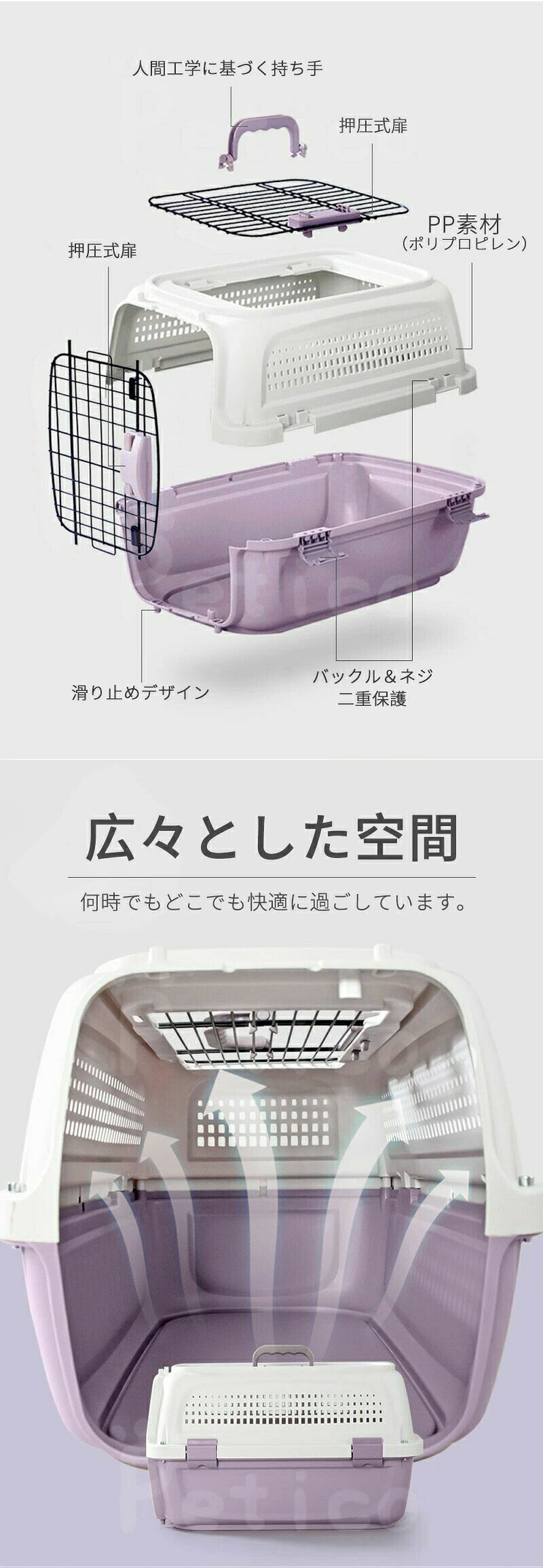 キャリーコンテナ 犬 猫 小型犬 小動物 ペット キャリー キャリーケース ハードキ...